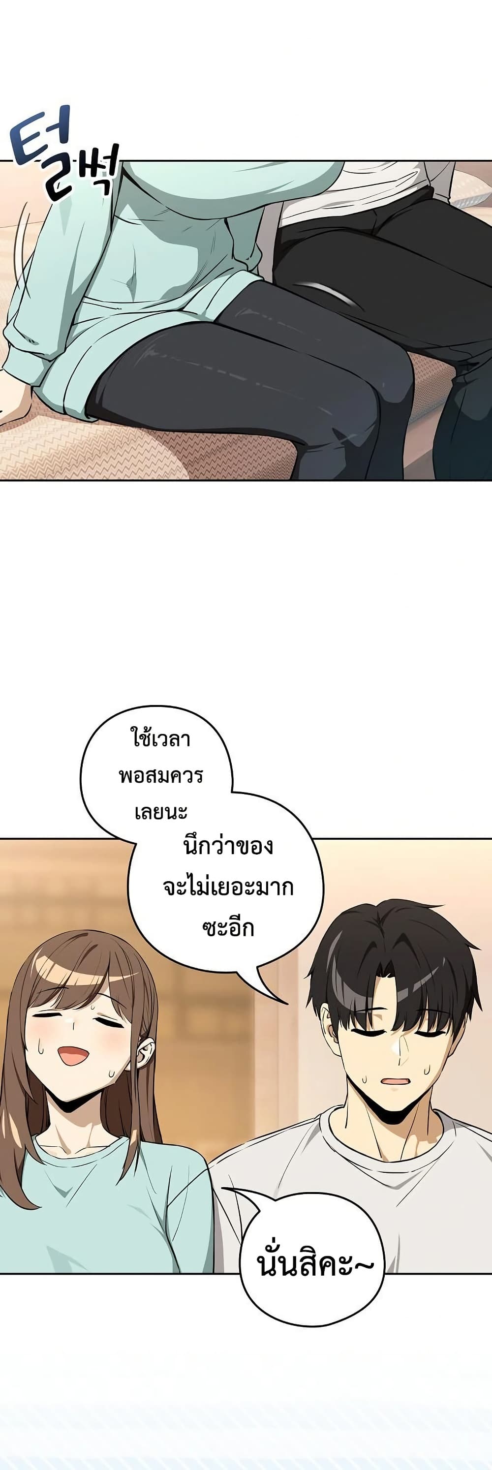 หน้า 34