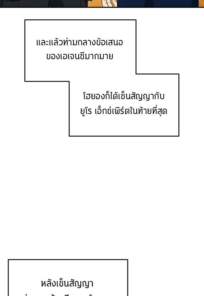 หน้า 56