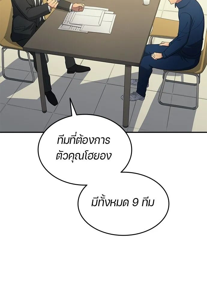 หน้า 64