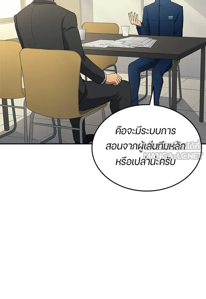 หน้า 69
