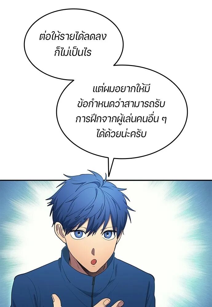 หน้า 70
