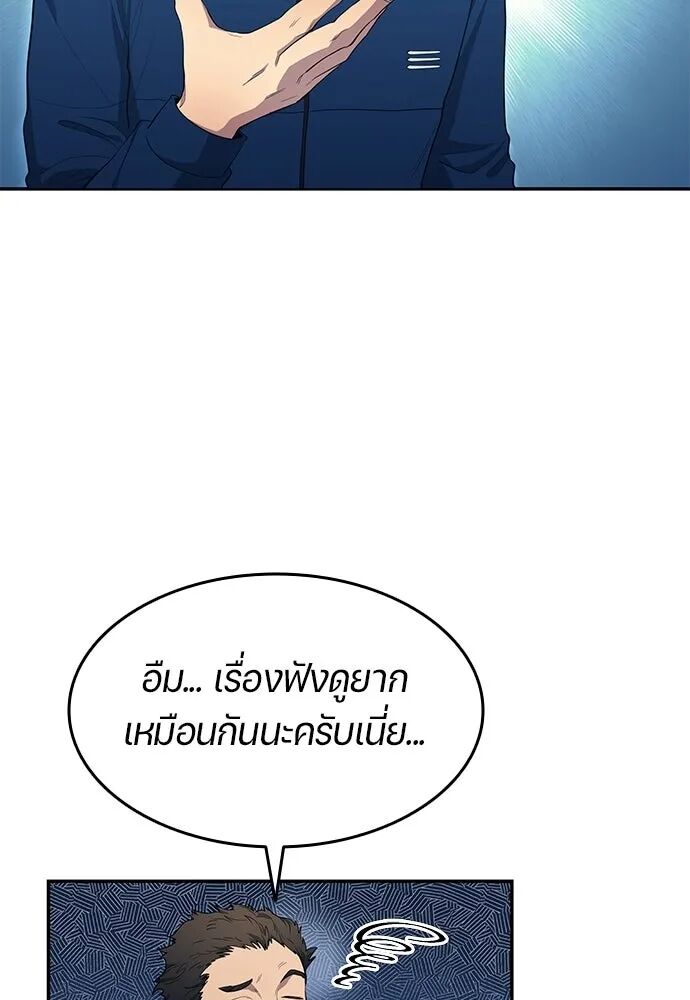 หน้า 71