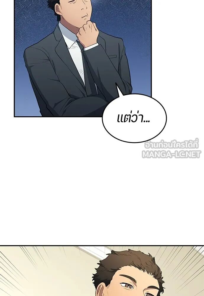 หน้า 72