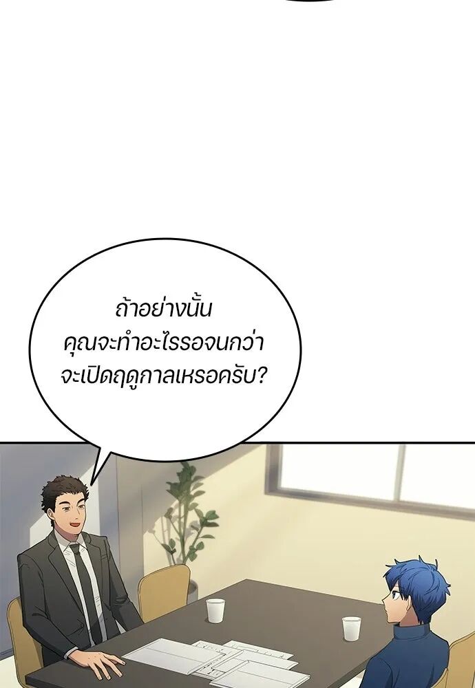 หน้า 74