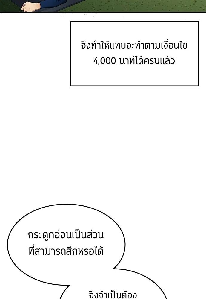 หน้า 80