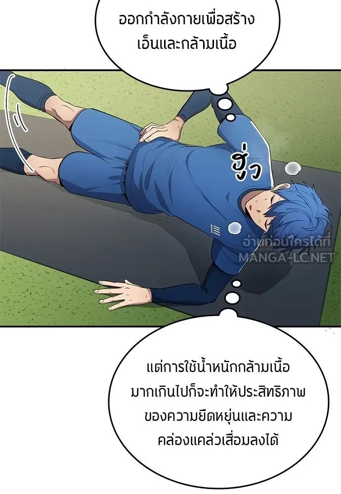 หน้า 81