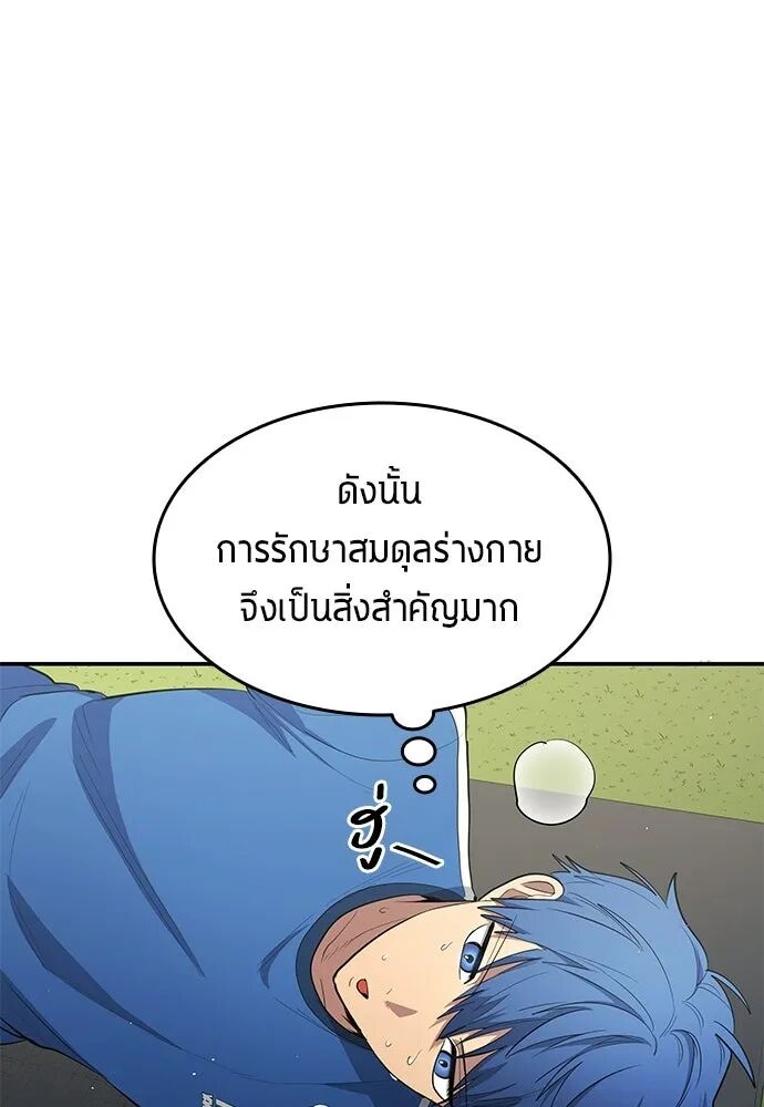 หน้า 82