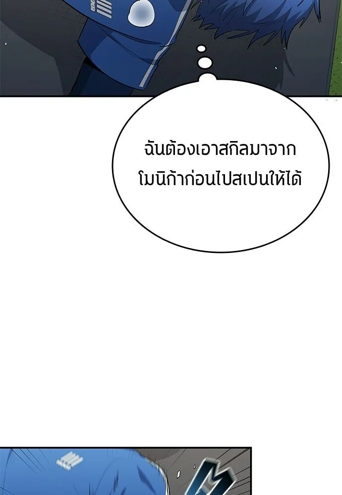 หน้า 83