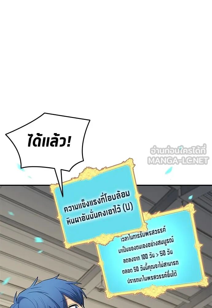 หน้า 87