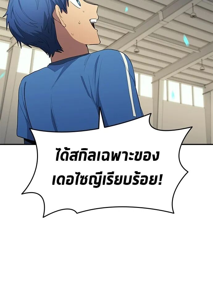 หน้า 88