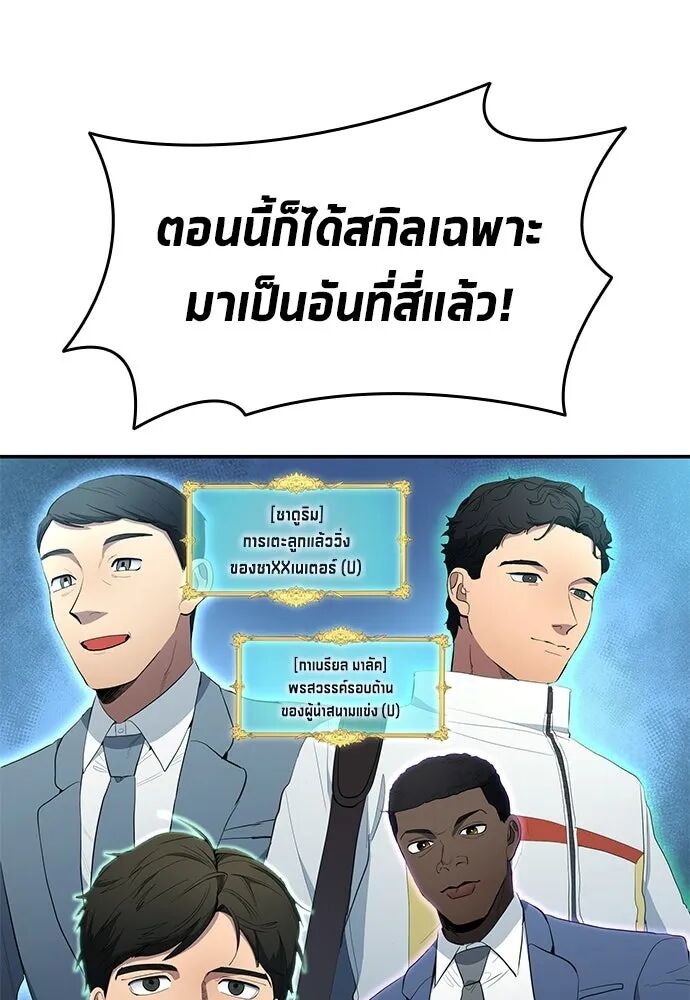 หน้า 89