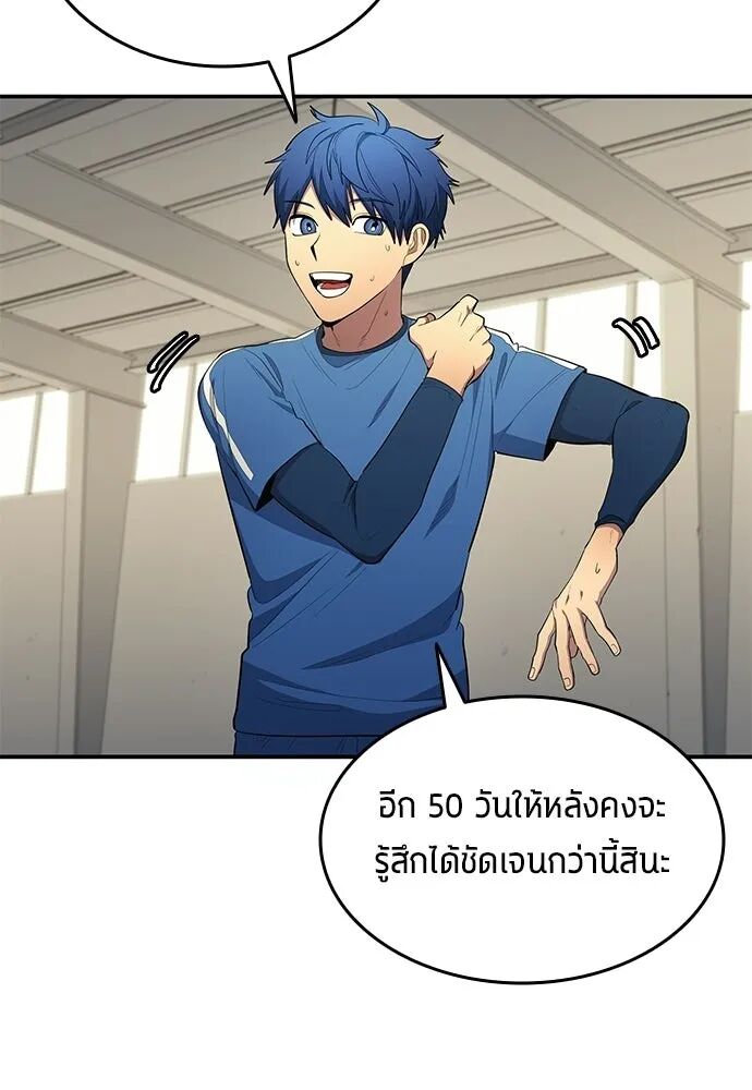หน้า 91
