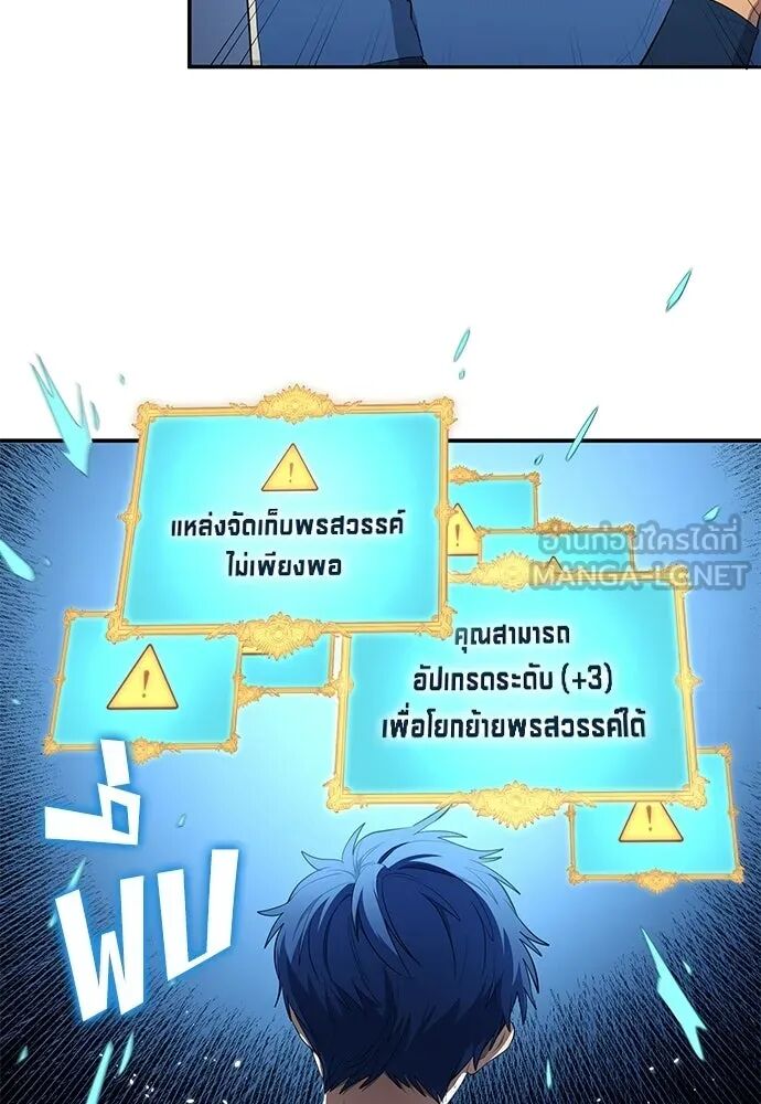 หน้า 93