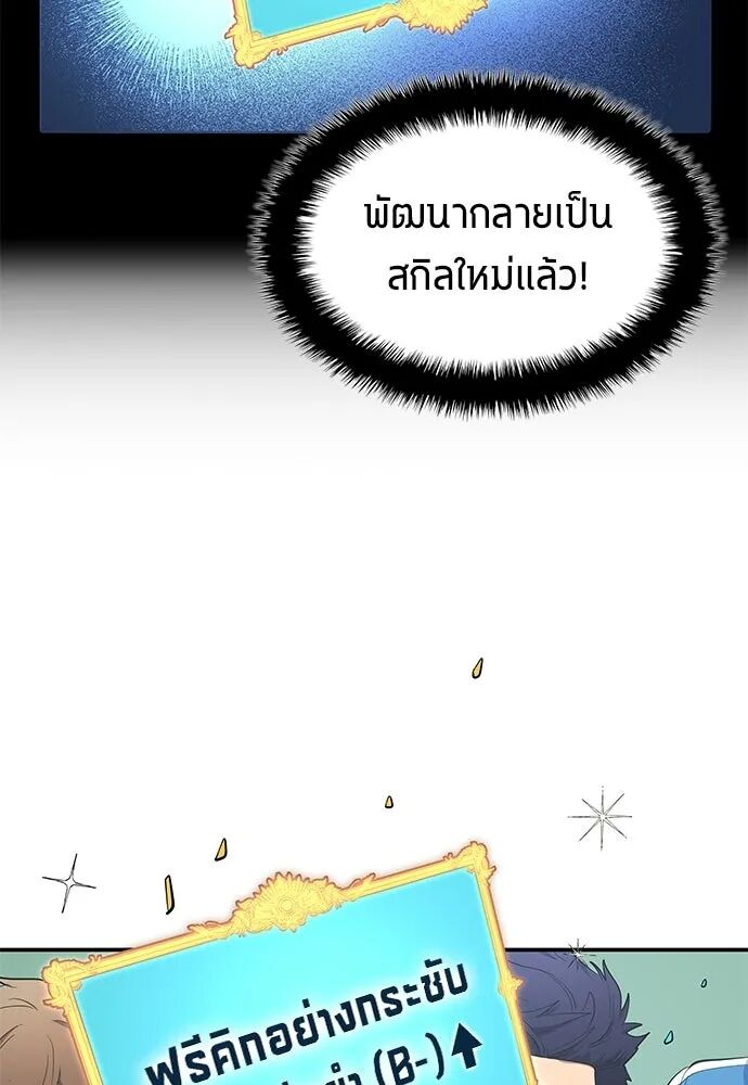 หน้า 85