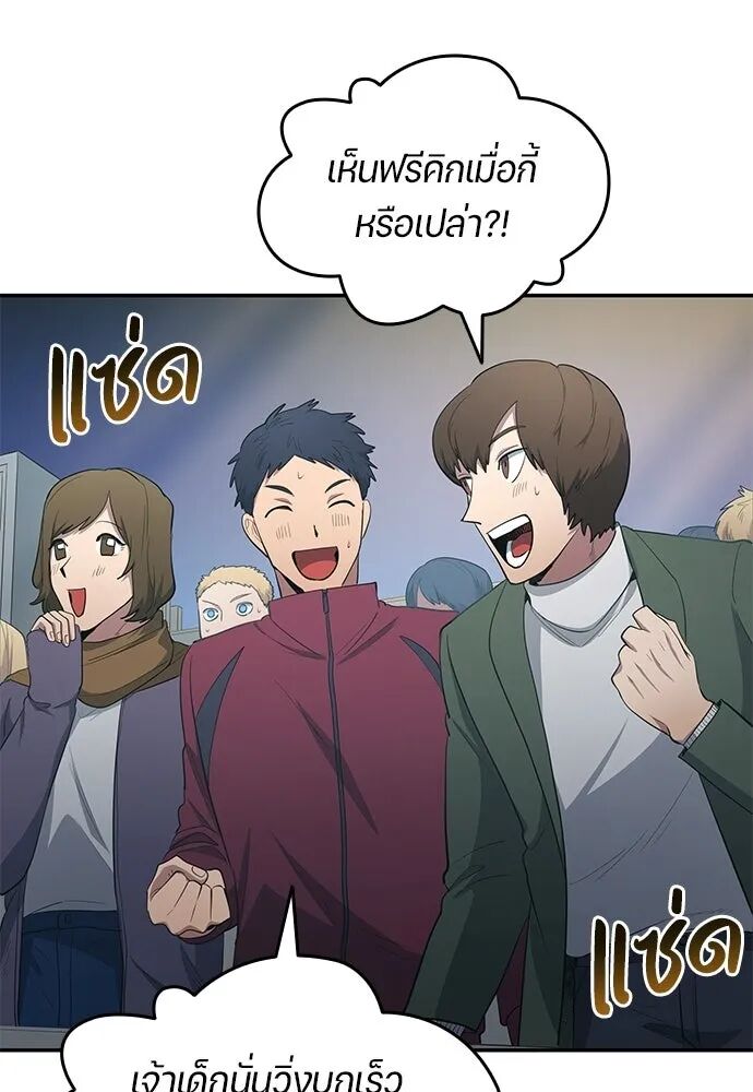 หน้า 89