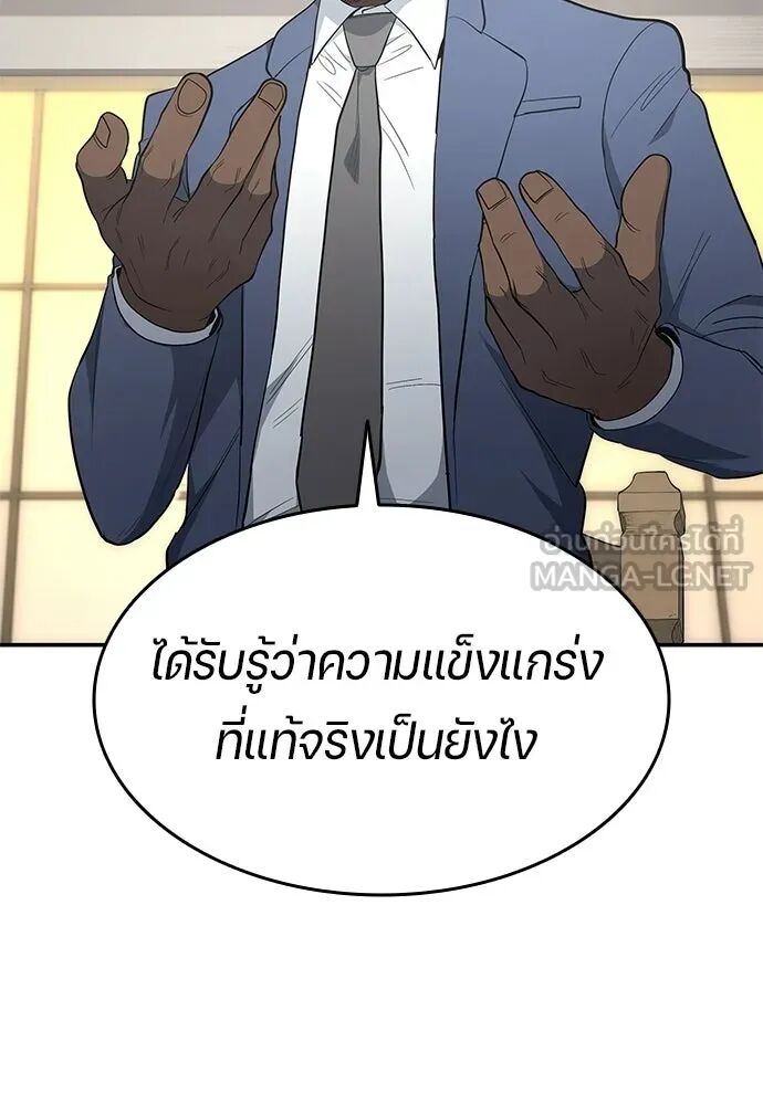 หน้า 60