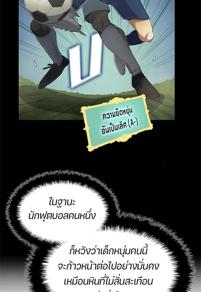 หน้า 71
