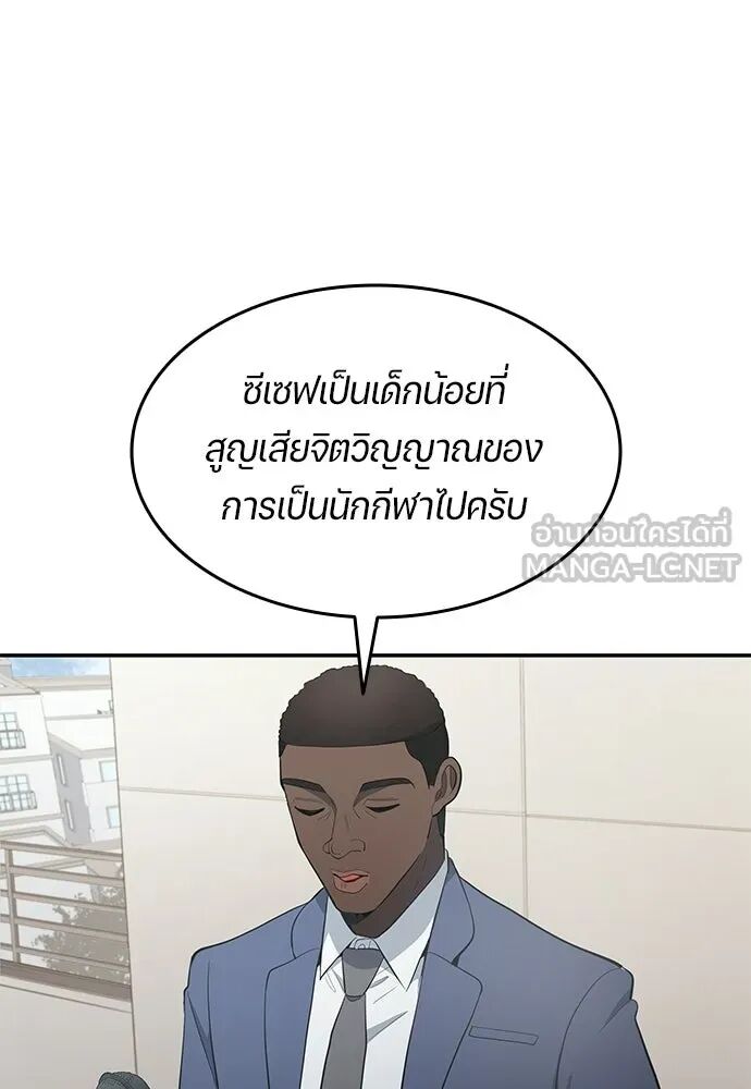 หน้า 78