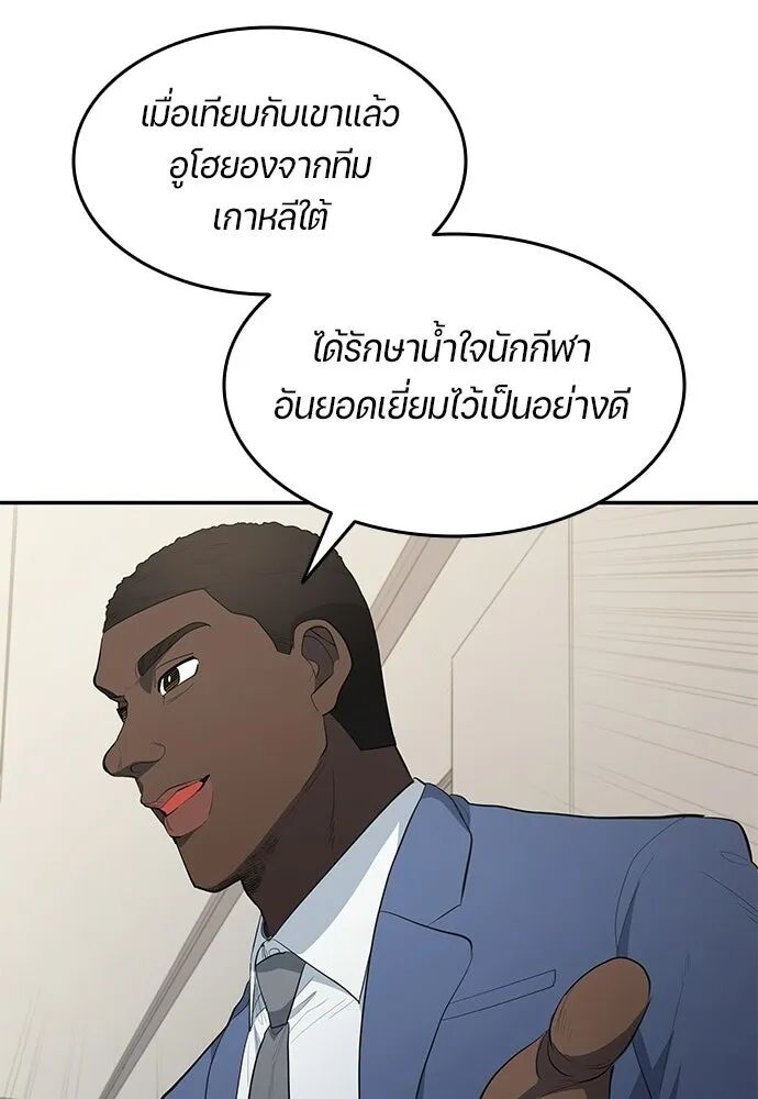 หน้า 80