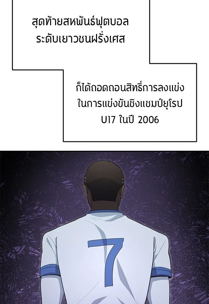 หน้า 82