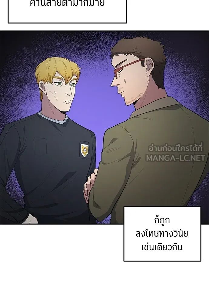 หน้า 84