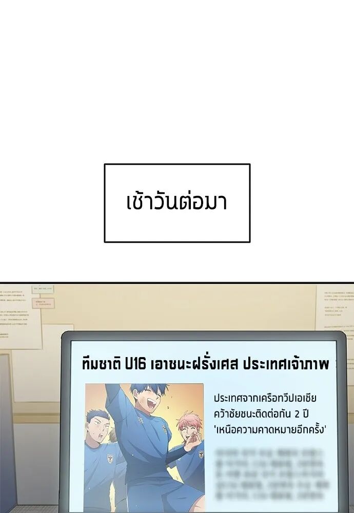 หน้า 85