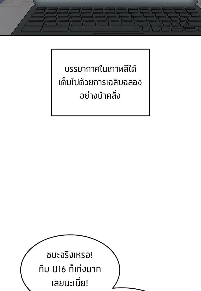 หน้า 86