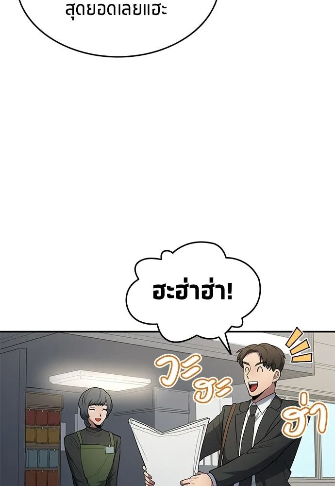 หน้า 88