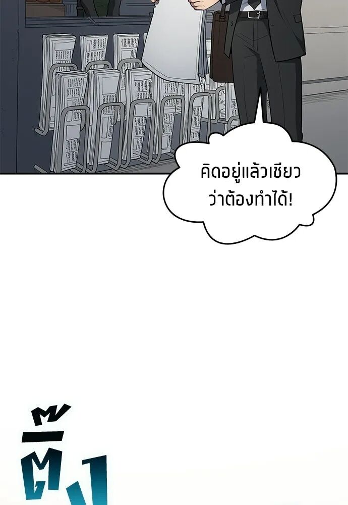 หน้า 89