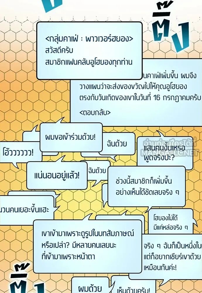 หน้า 90
