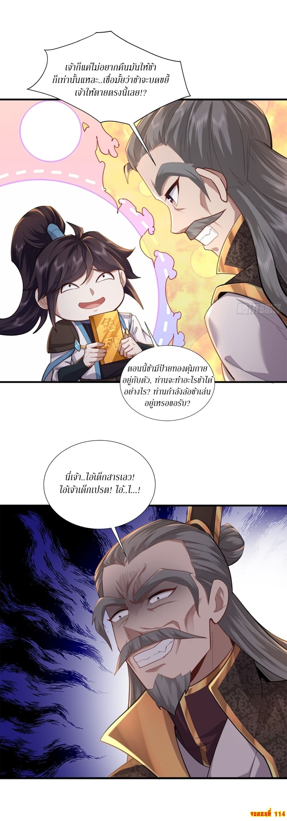 หน้า 16