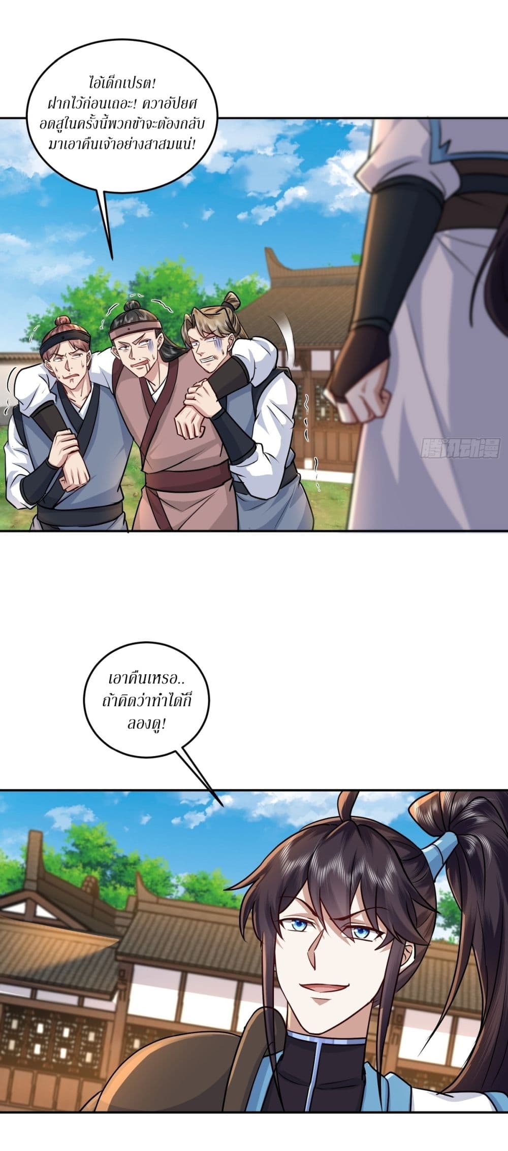 หน้า 9