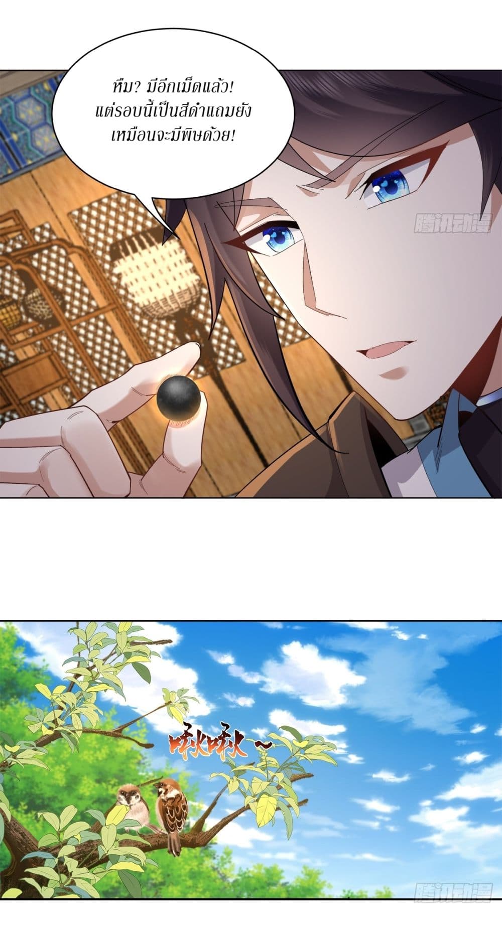หน้า 16