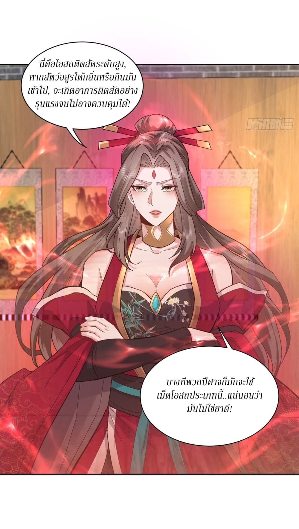 หน้า 19