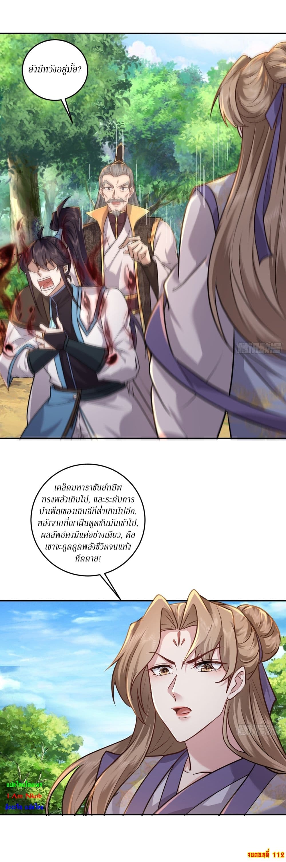 หน้า 18