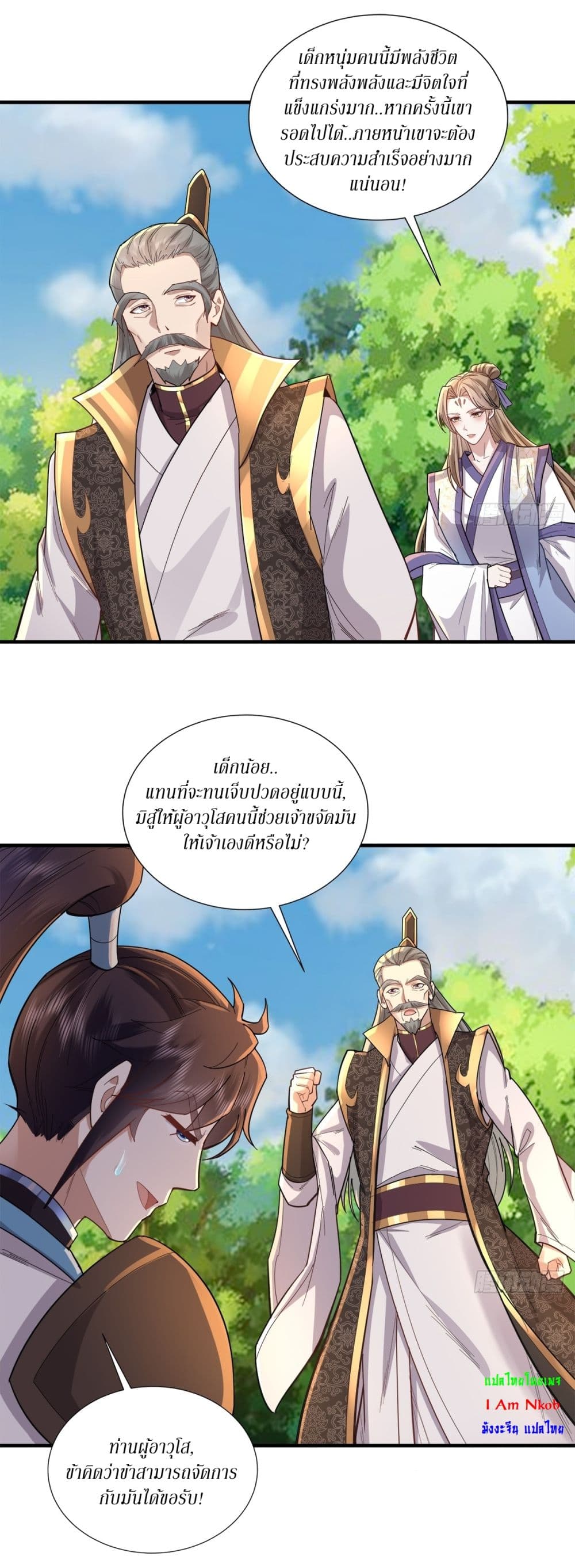 หน้า 9