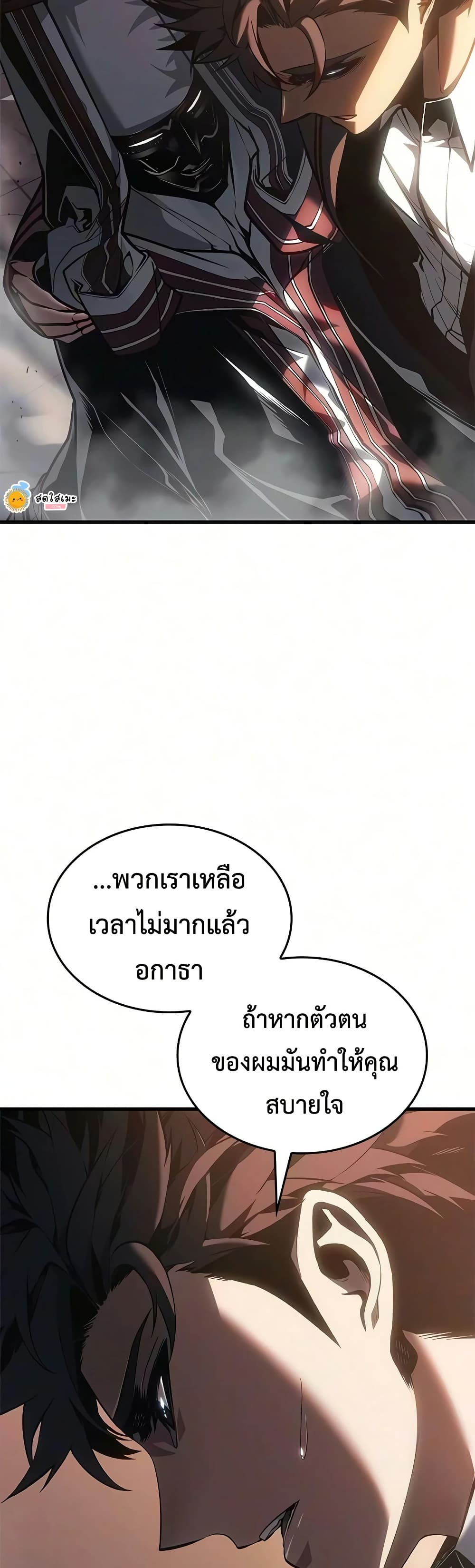 หน้า 48