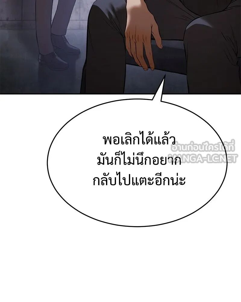 หน้า 99