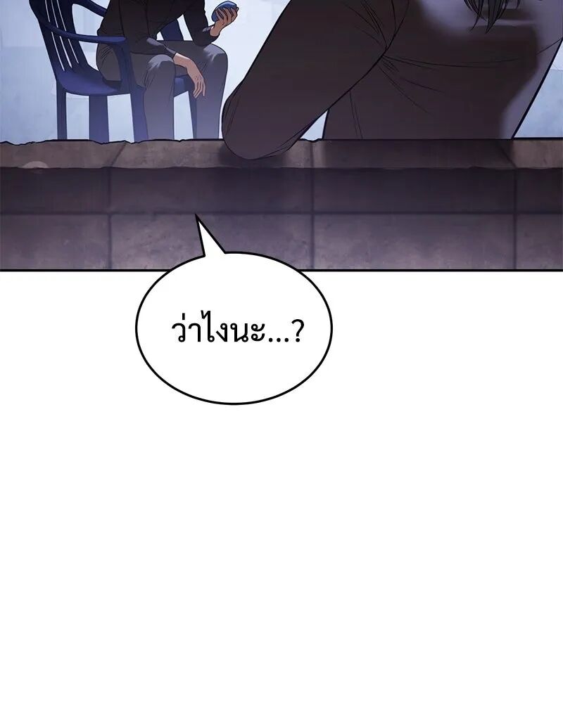 หน้า 104