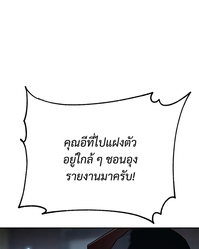 หน้า 109