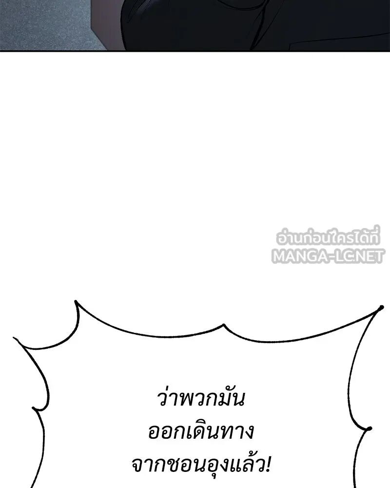 หน้า 111