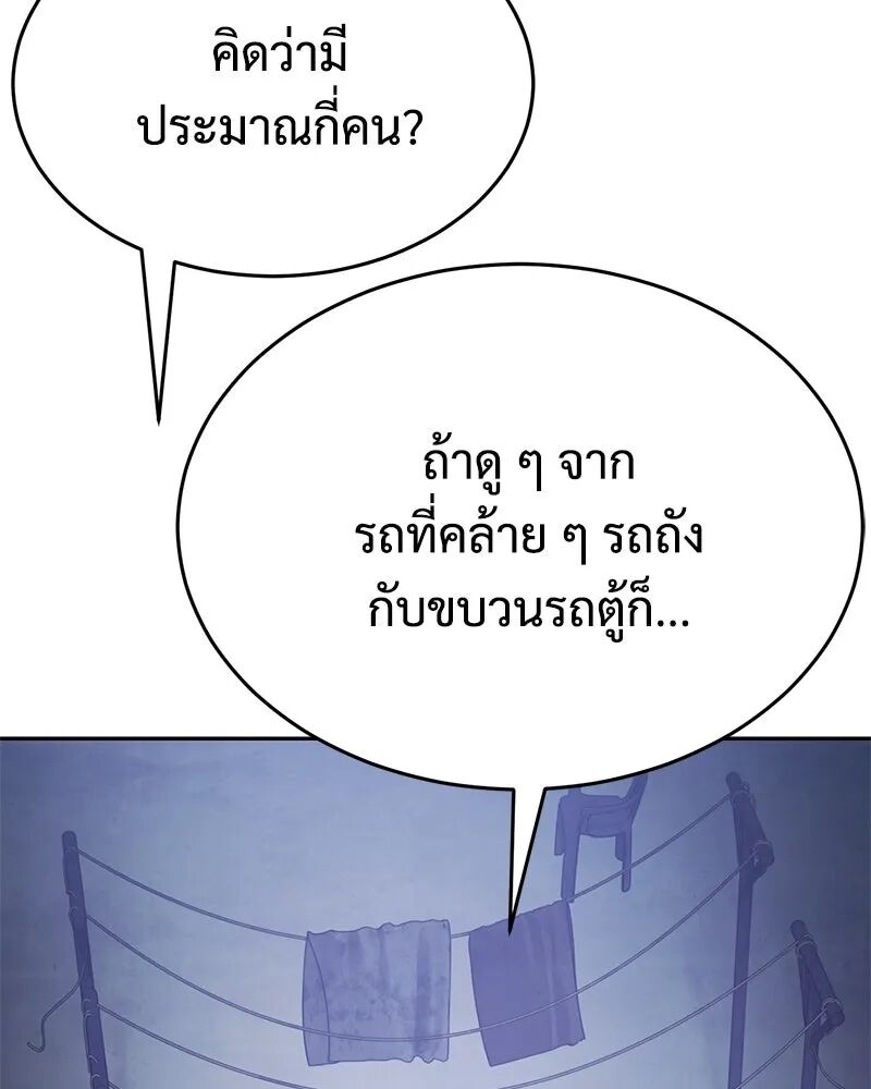 หน้า 118