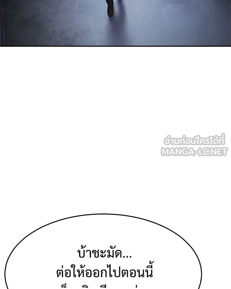 หน้า 120
