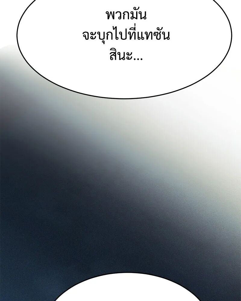 หน้า 124