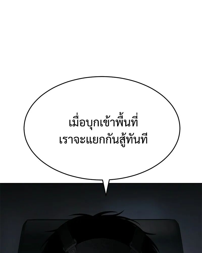 หน้า 133