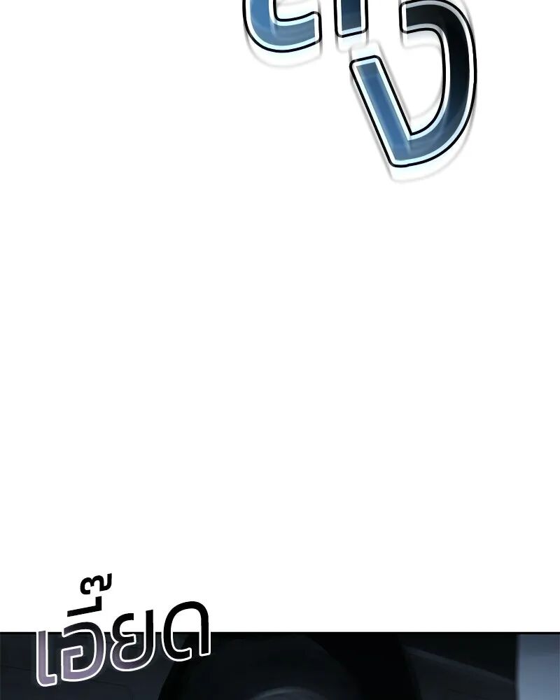 หน้า 143