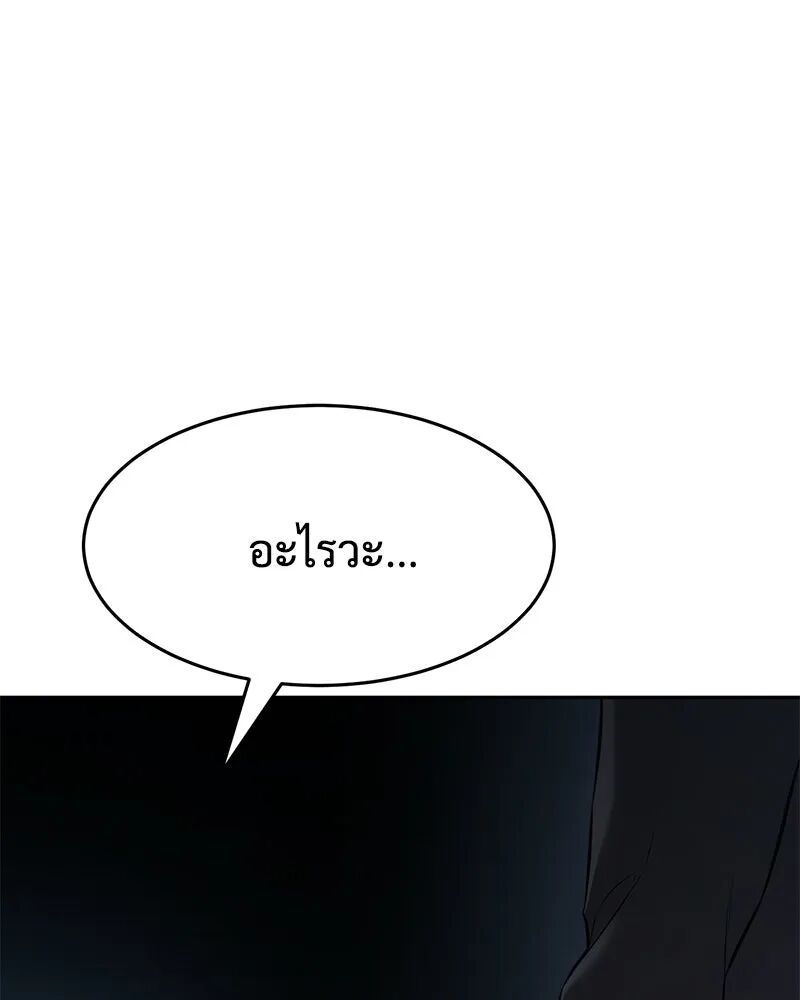 หน้า 149