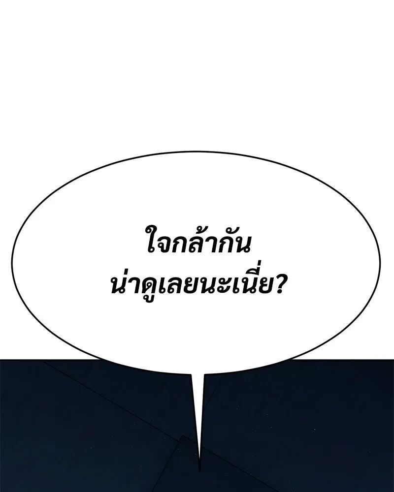 หน้า 154