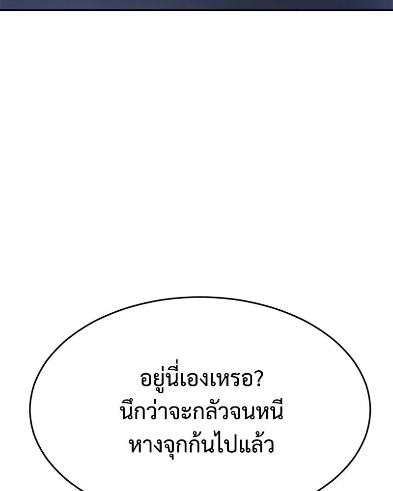 หน้า 158