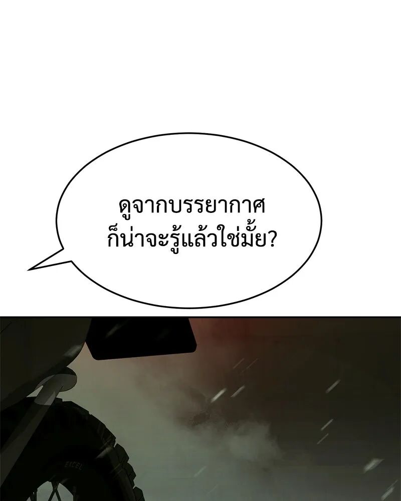 หน้า 179